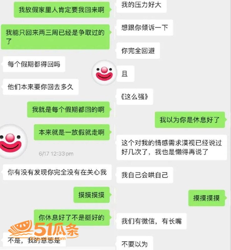 南瓜酱Fay 装姬骗相关图片10