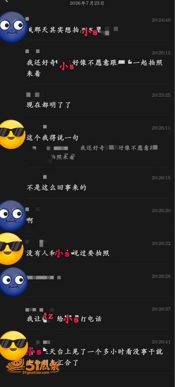 南瓜酱Fay 装姬骗相关图片14