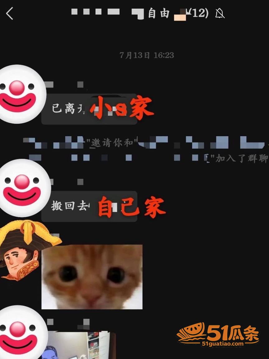 南瓜酱Fay 装姬骗相关图片25