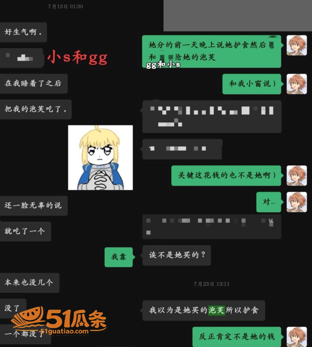 南瓜酱Fay 装姬骗相关图片26