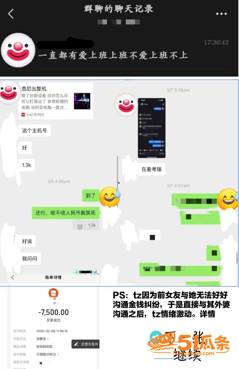 南瓜酱Fay 装姬骗相关图片13