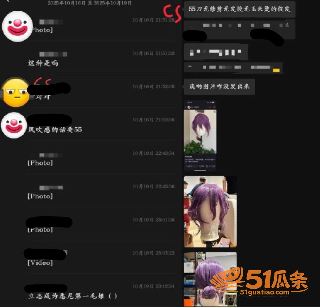 南瓜酱Fay 装姬骗相关图片27
