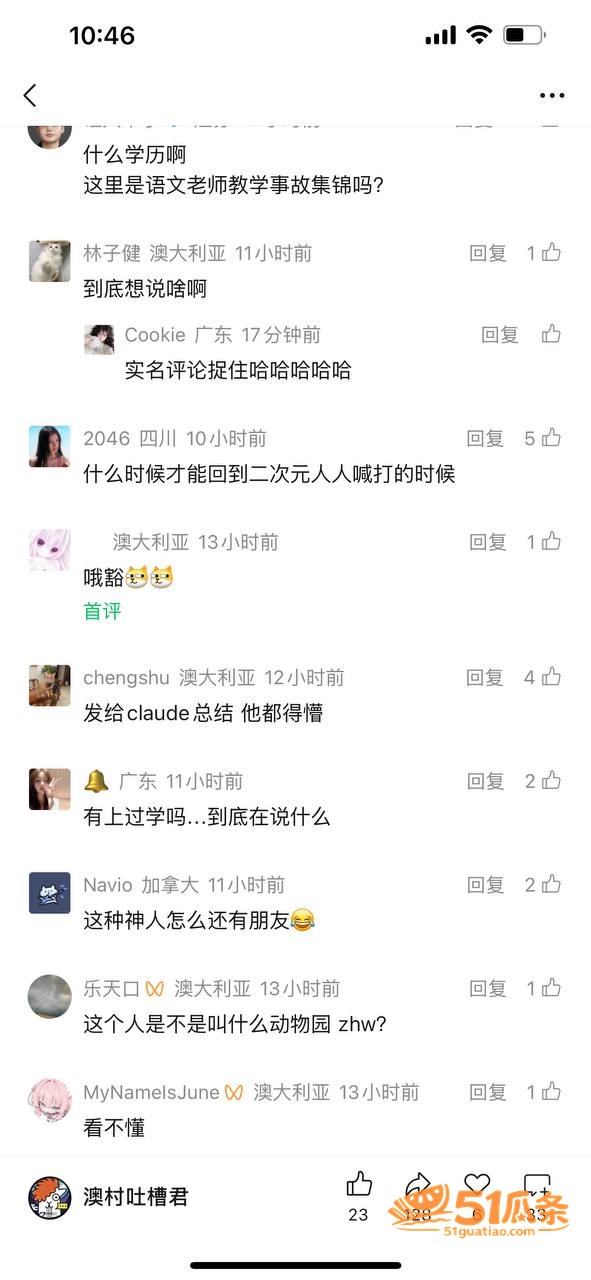 南瓜酱Fay 装姬骗相关图片2