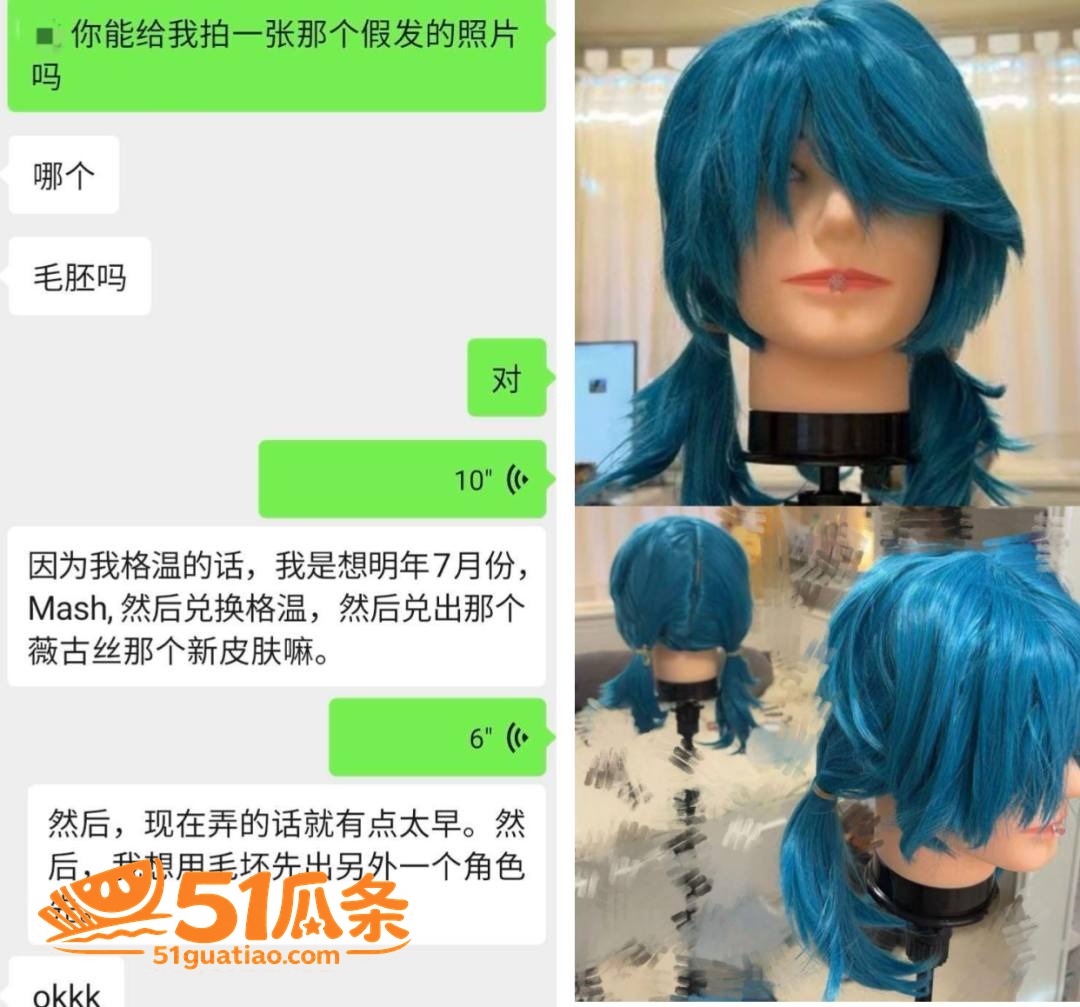 南瓜酱Fay 装姬骗相关图片3