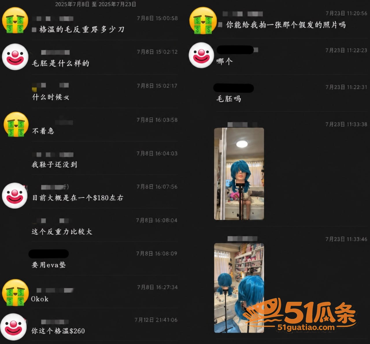 南瓜酱Fay 装姬骗相关图片24