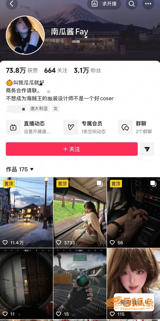 南瓜酱Fay 装姬骗相关图片11