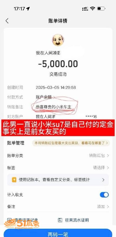 校园出轨 林繁绿 被相关图片5