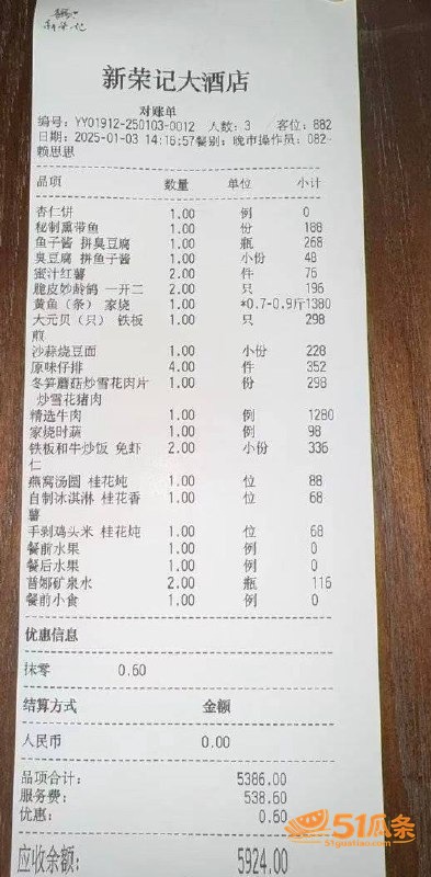 校园出轨 林繁绿 被相关图片1
