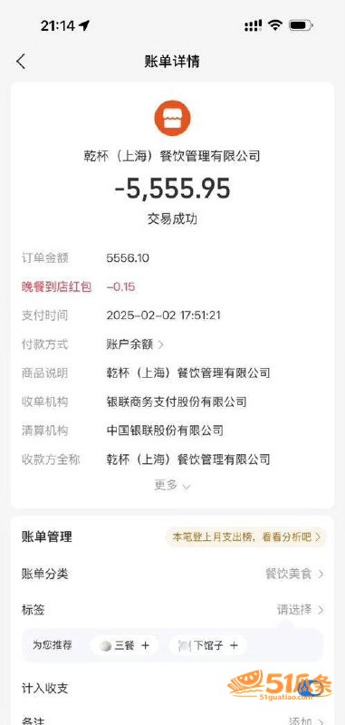 校园出轨 林繁绿 被相关图片6