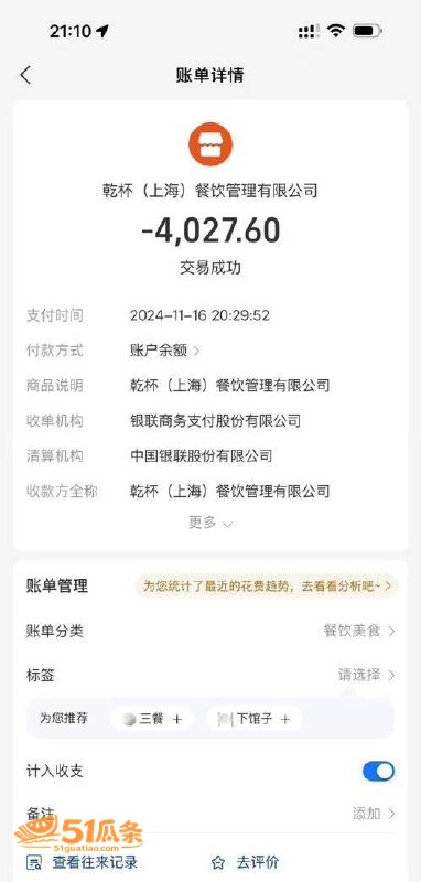校园出轨 林繁绿 被相关图片4
