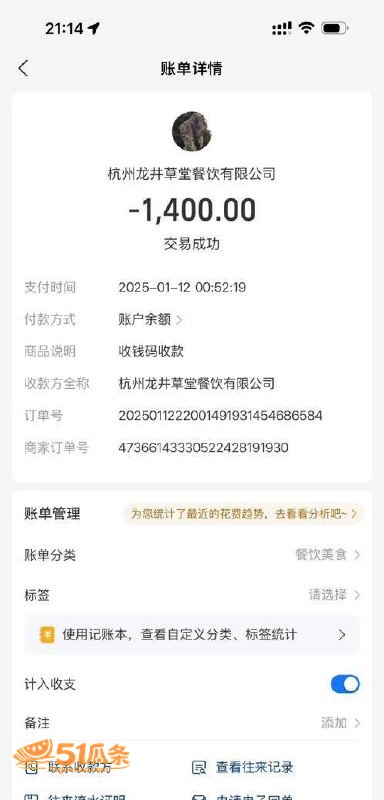 校园出轨 林繁绿 被相关图片2