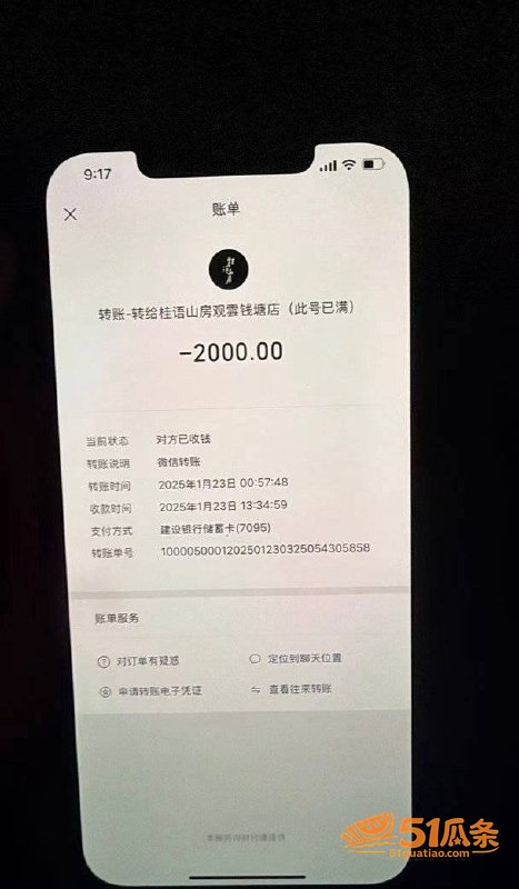 校园出轨 林繁绿 被相关图片20