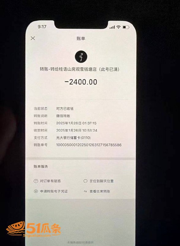 校园出轨 林繁绿 被相关图片25