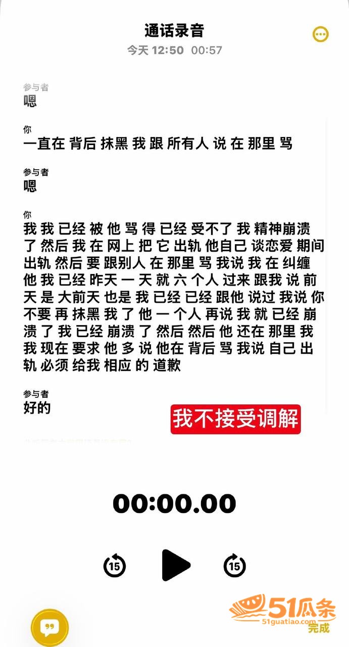 校园出轨 林繁绿 被相关图片36