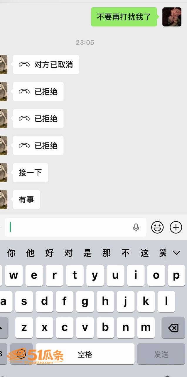 校园出轨 林繁绿 被相关图片17