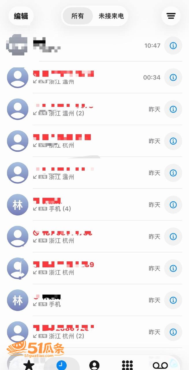 校园出轨 林繁绿 被相关图片26