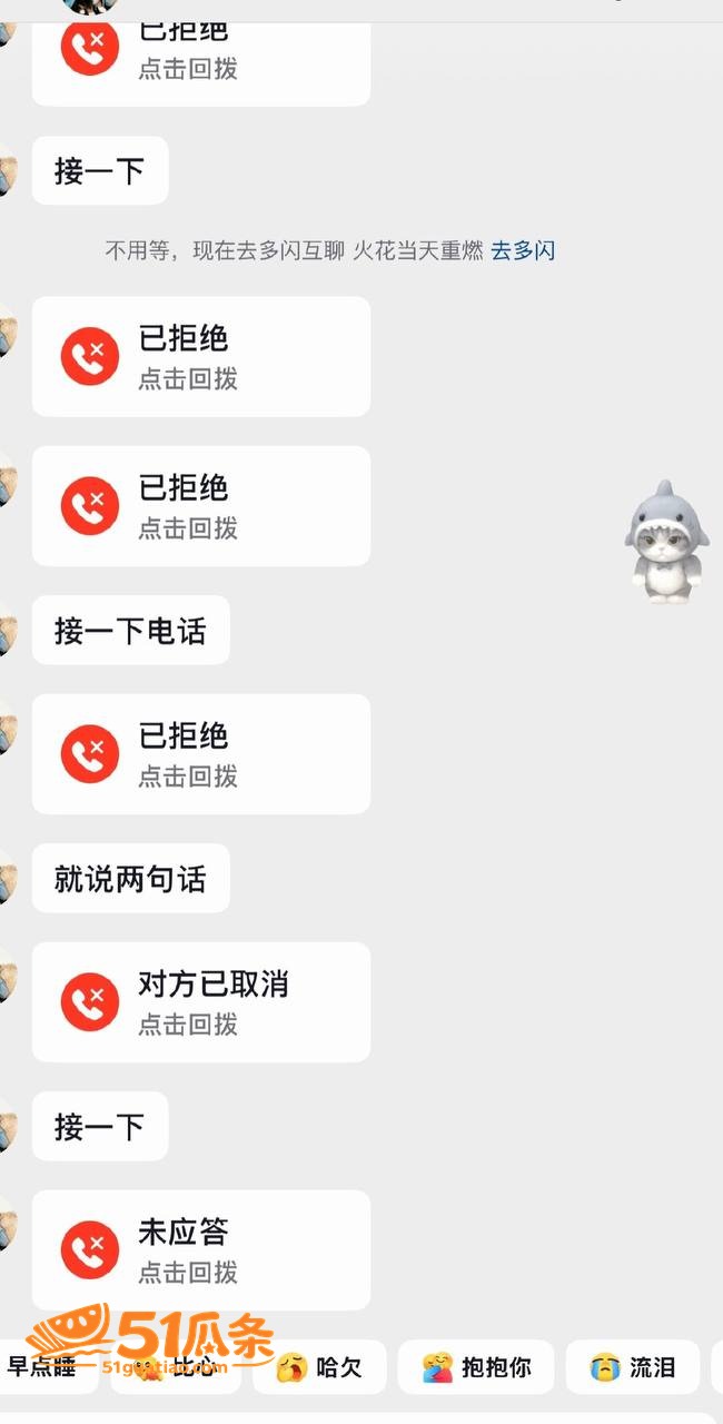 校园出轨 林繁绿 被相关图片23