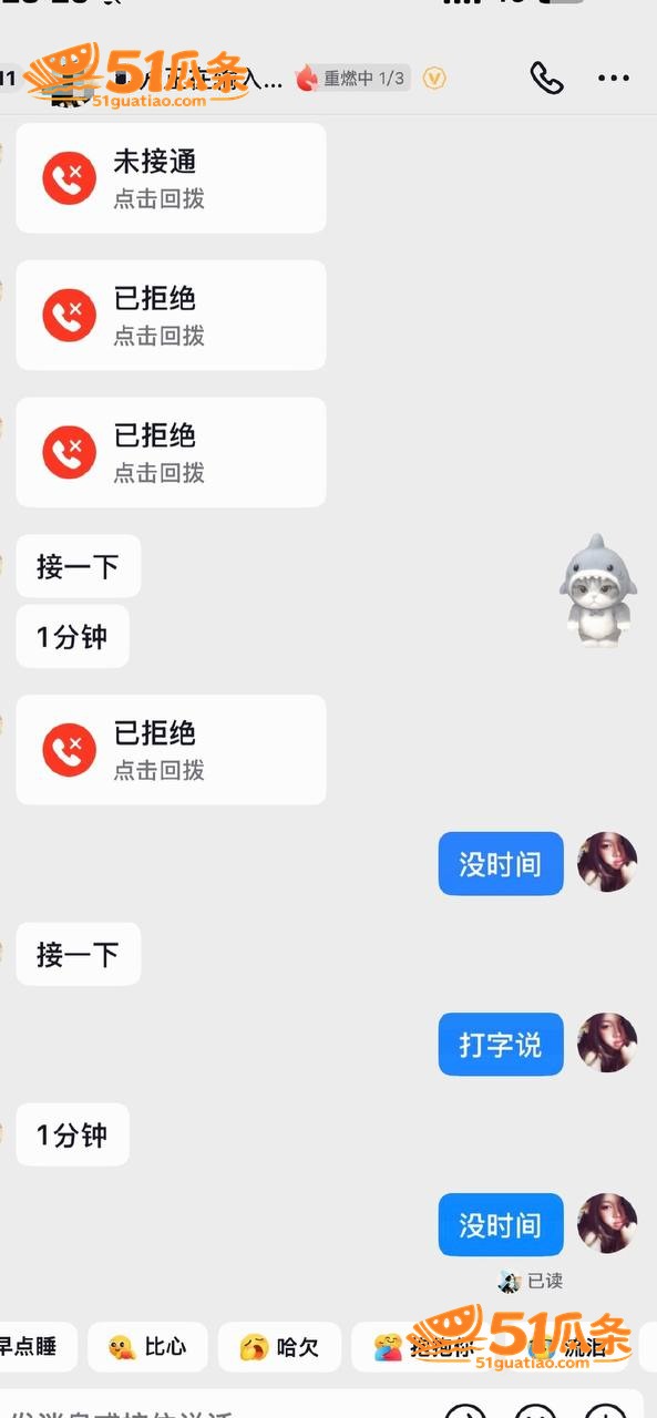 校园出轨 林繁绿 被相关图片24
