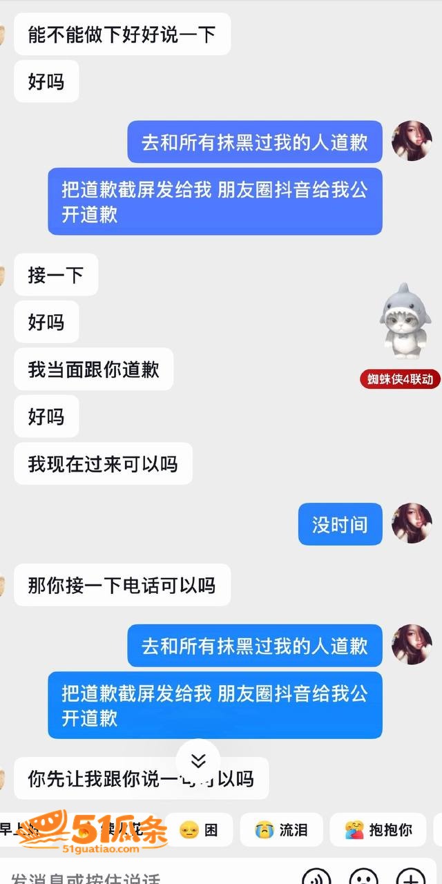 校园出轨 林繁绿 被相关图片12