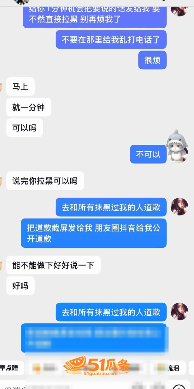 校园出轨 林繁绿 被相关图片18