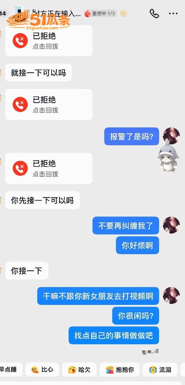 校园出轨 林繁绿 被相关图片16