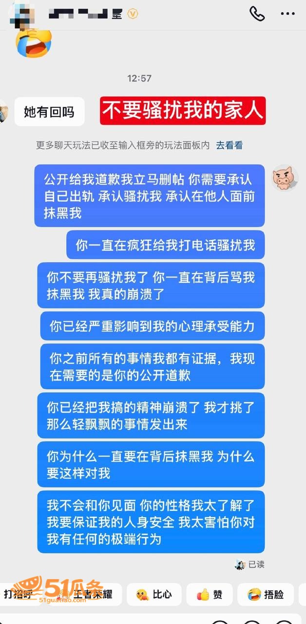 校园出轨 林繁绿 被相关图片8