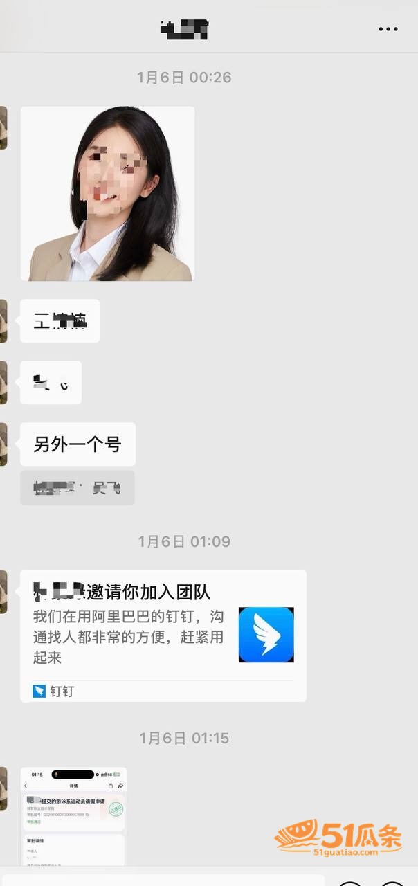 校园出轨 林繁绿 被相关图片27