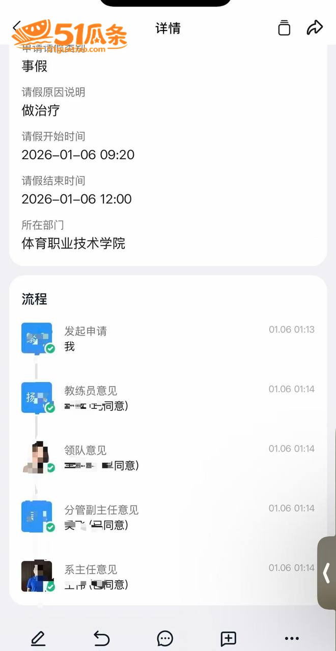 校园出轨 林繁绿 被相关图片13