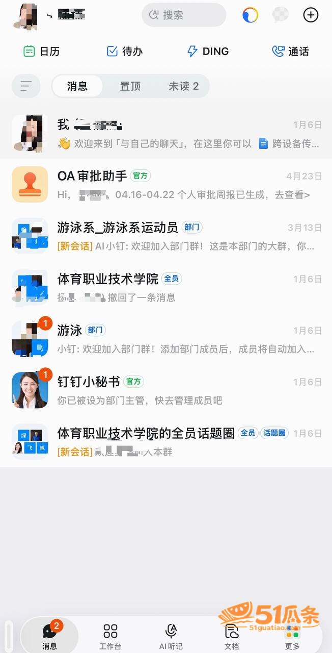 校园出轨 林繁绿 被相关图片11