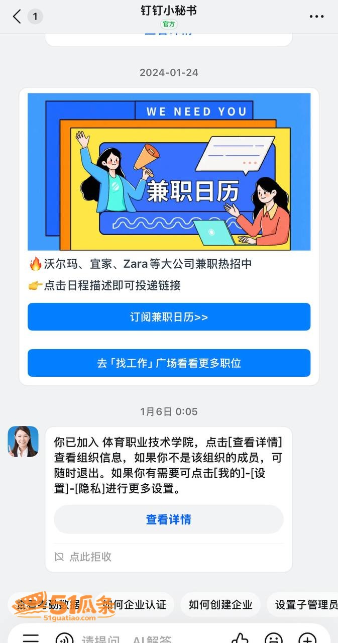 校园出轨 林繁绿 被相关图片3