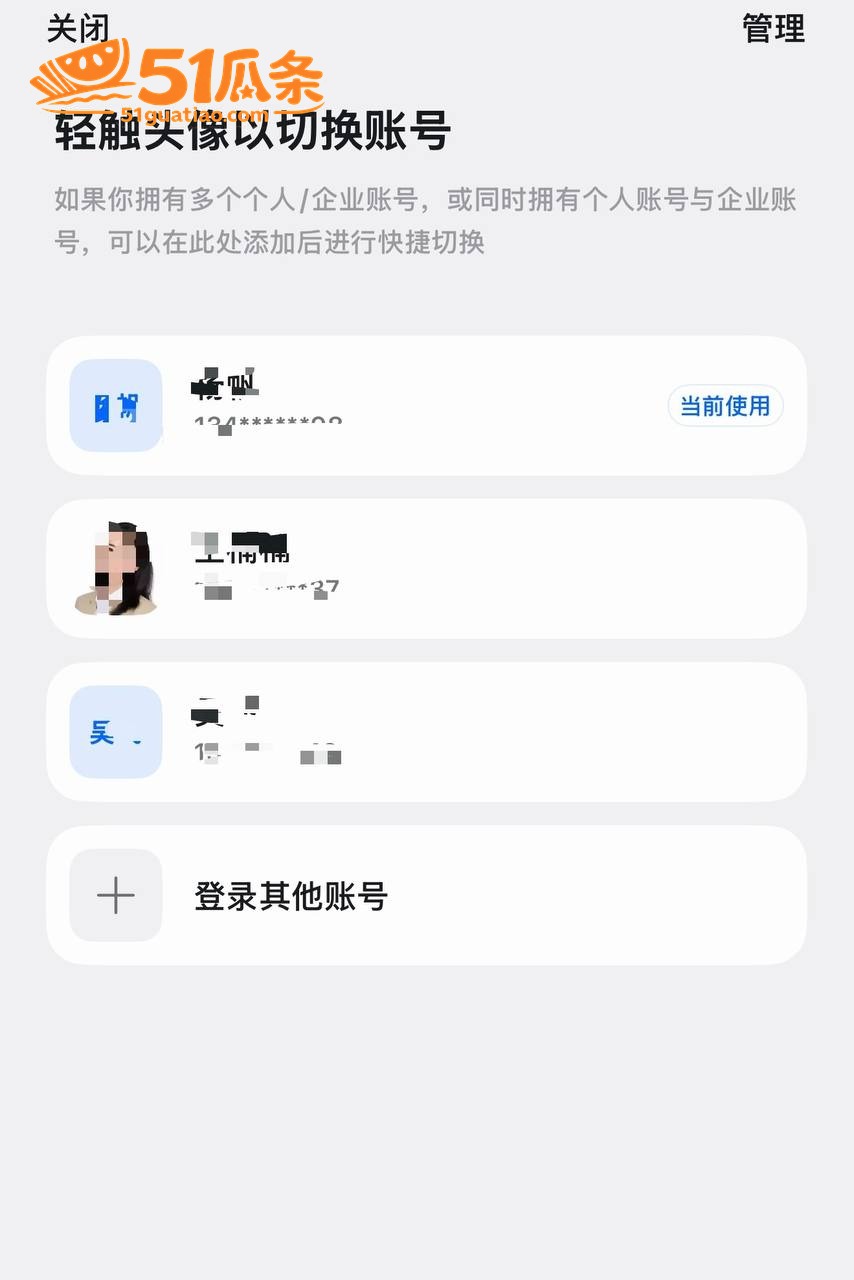 校园出轨 林繁绿 被相关图片28