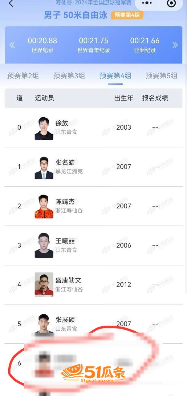 校园出轨 林繁绿 被相关图片21