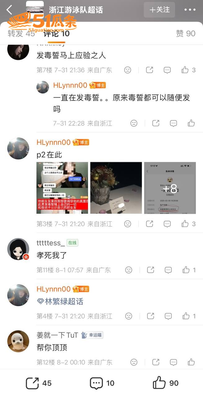 校园出轨 林繁绿 被相关图片9