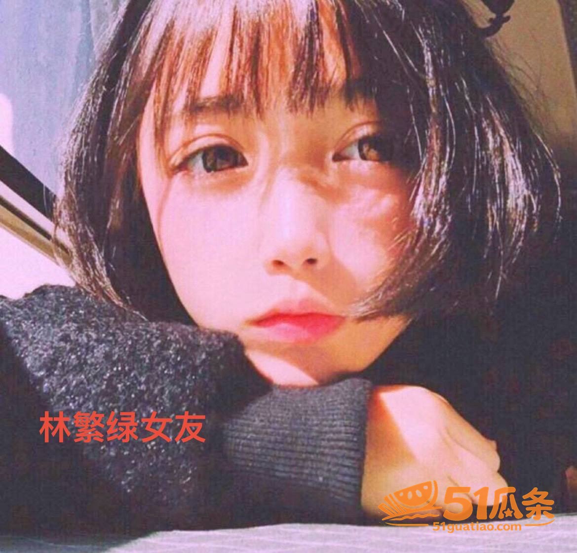 校园出轨 林繁绿 被相关图片37
