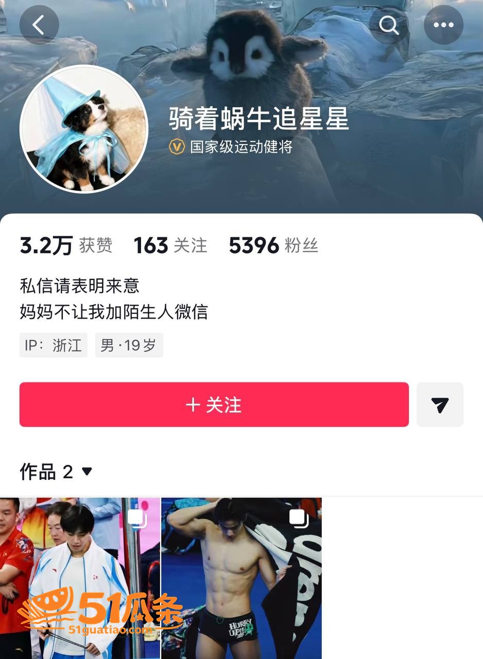 校园出轨 林繁绿 被相关图片22