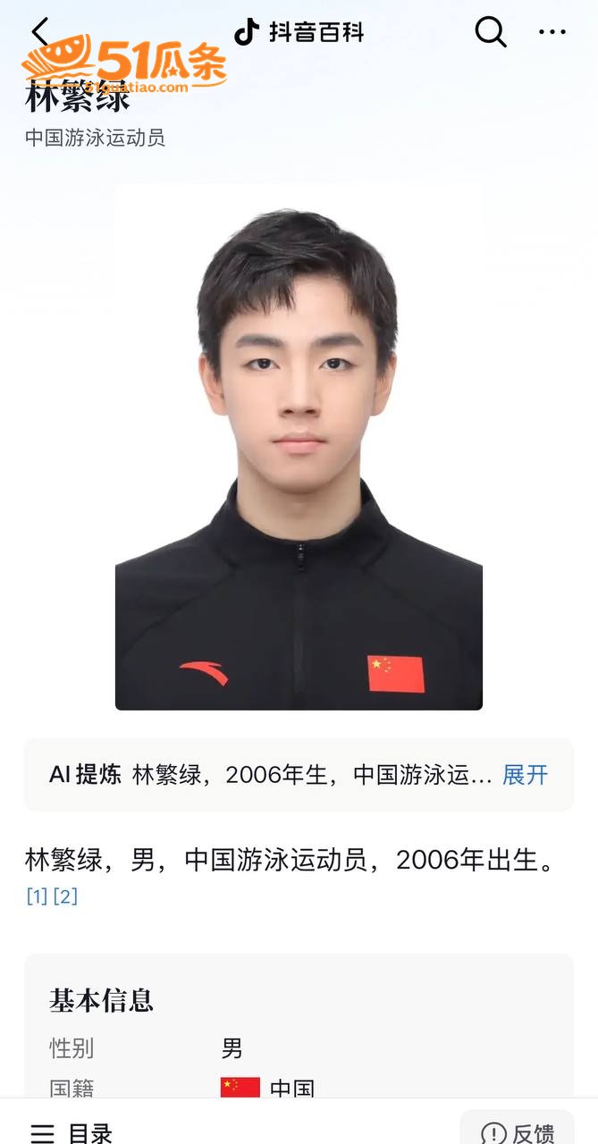 校园出轨 林繁绿 被相关图片14