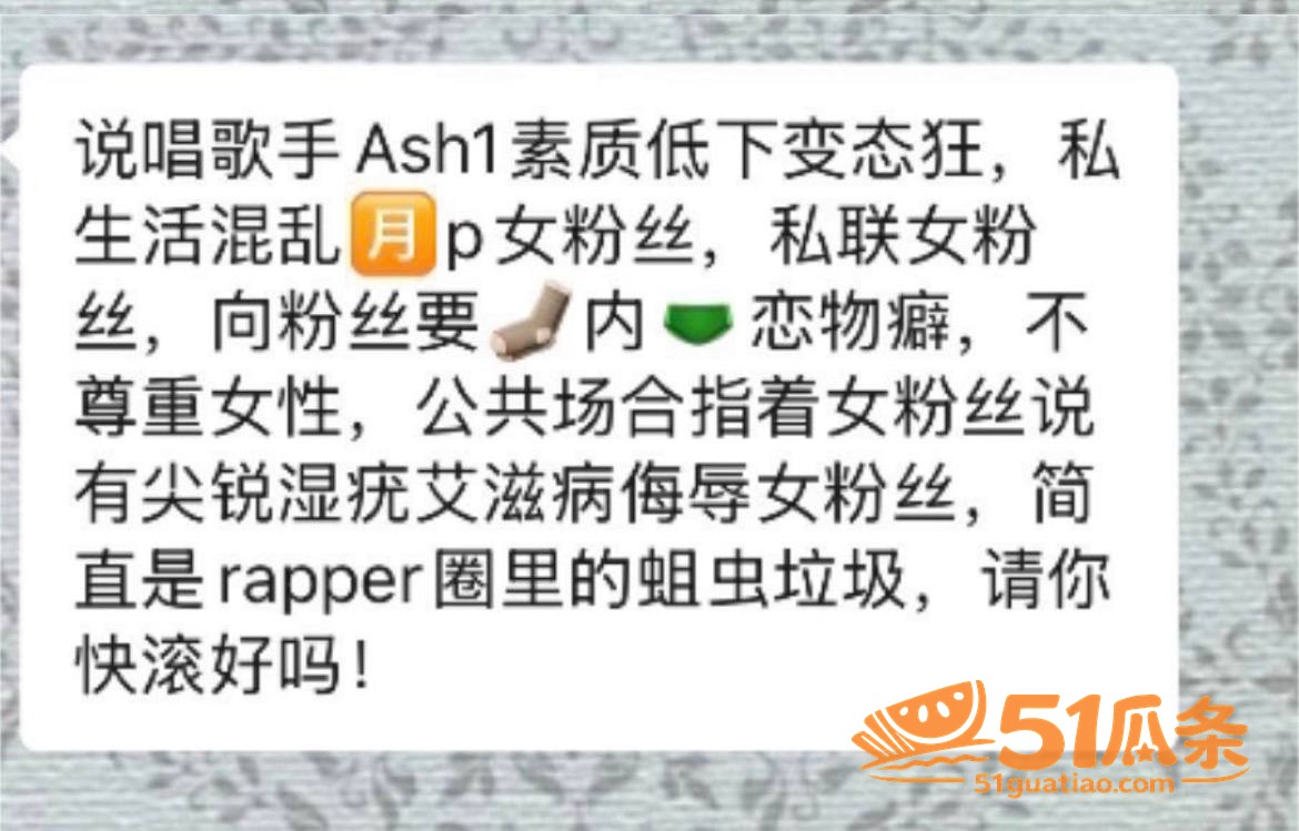 Ash-1 约粉要袜相关图片26