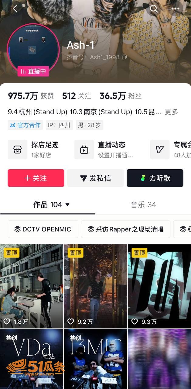 Ash-1 约粉要袜相关图片1