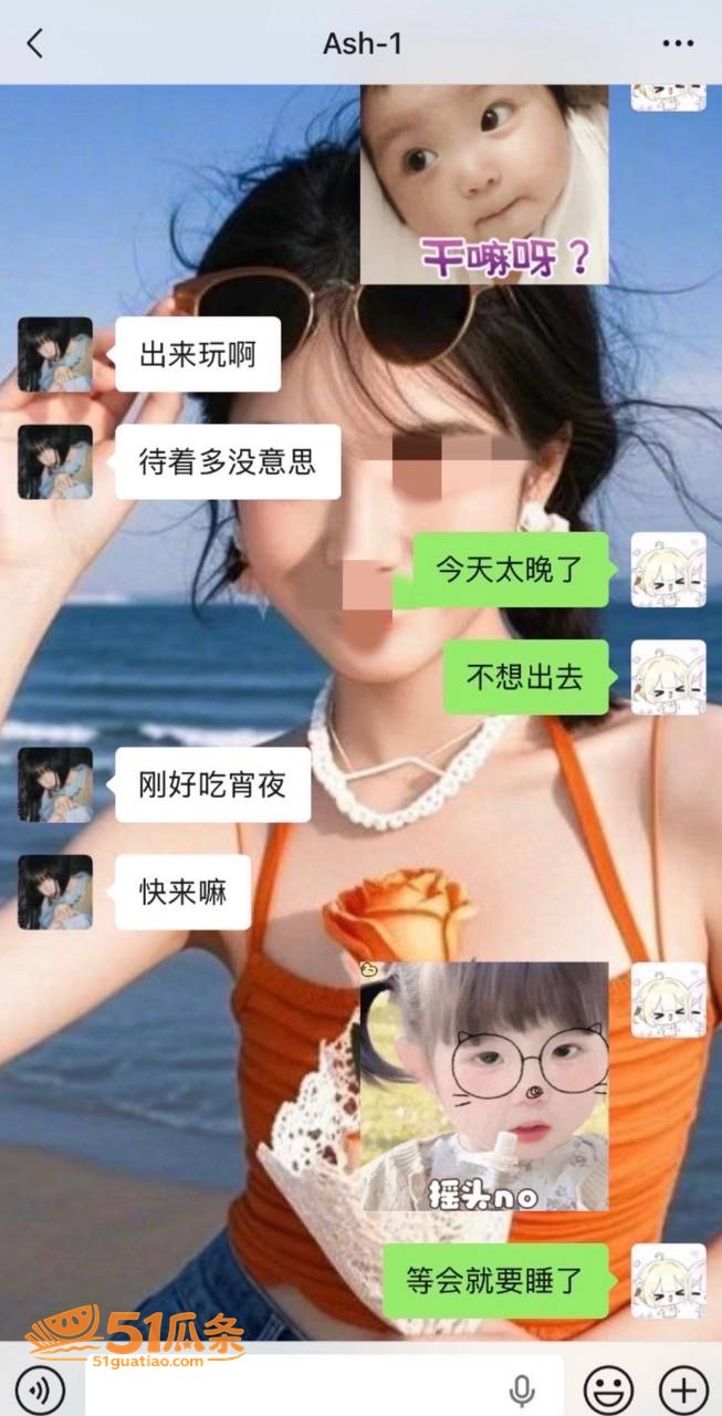 Ash-1 约粉要袜相关图片21