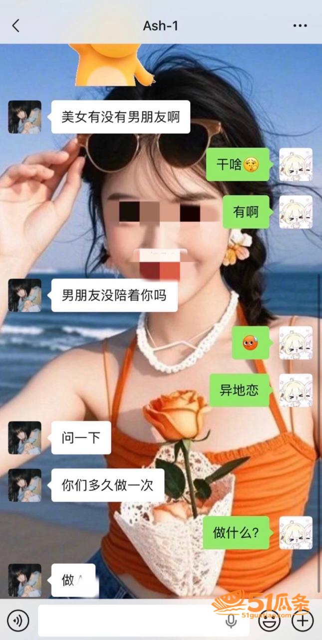 Ash-1 约粉要袜相关图片20