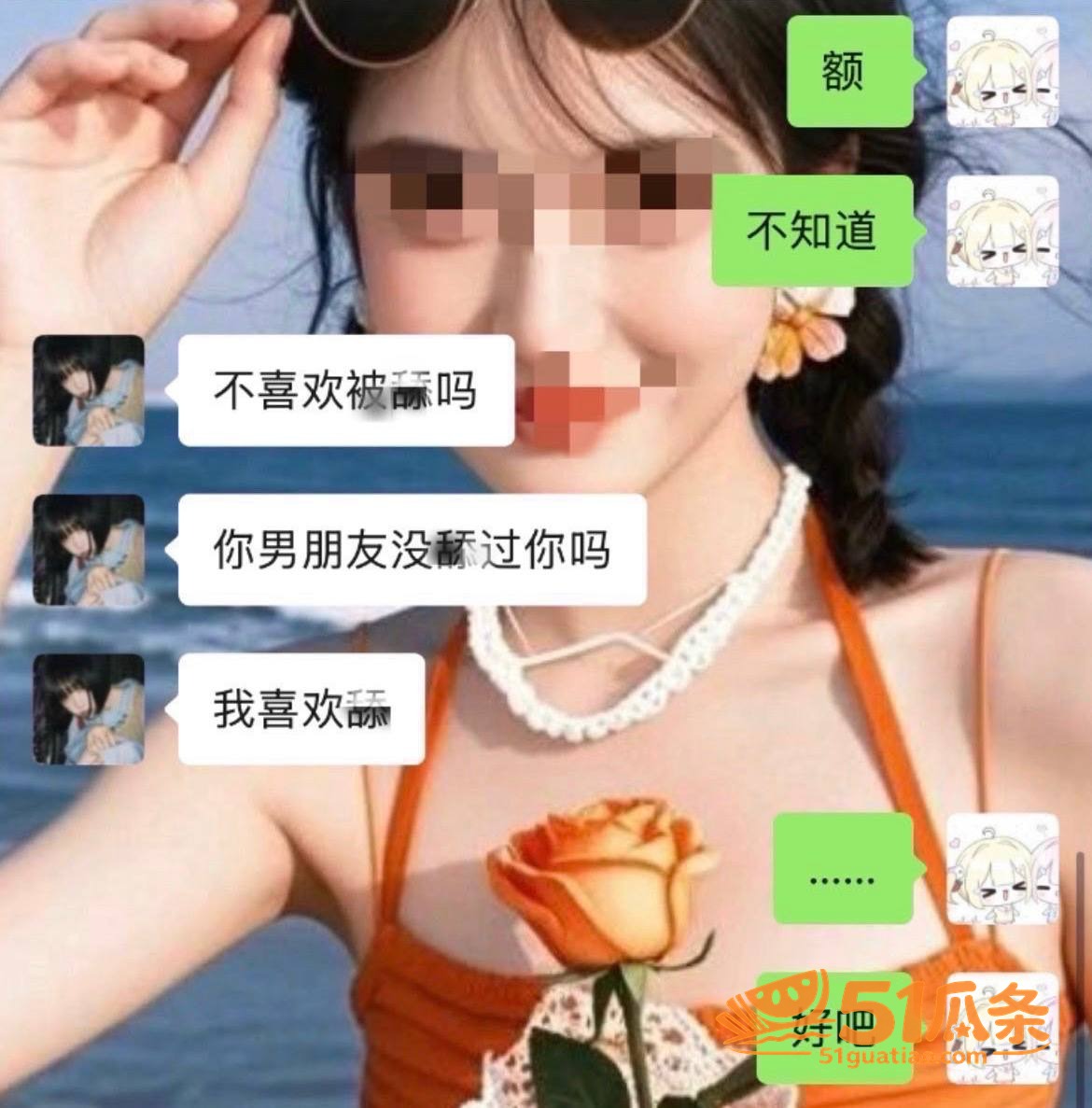 Ash-1 约粉要袜相关图片7