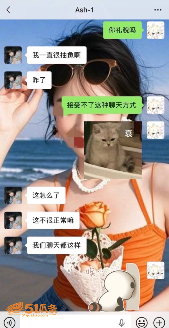 Ash-1 约粉要袜相关图片22