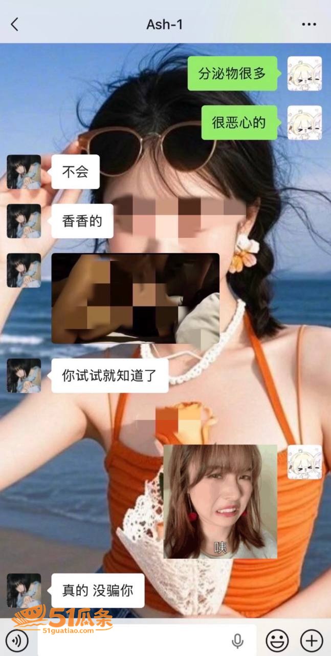 Ash-1 约粉要袜相关图片23