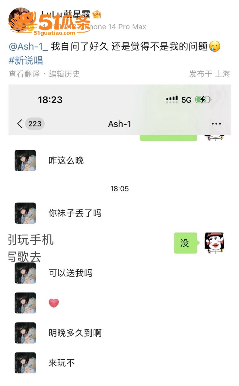 Ash-1 约粉要袜相关图片18