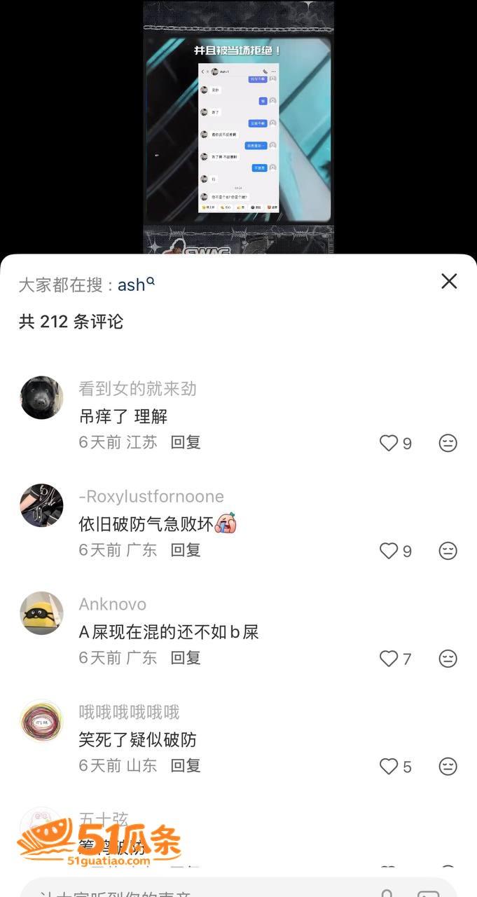 Ash-1 约粉要袜相关图片14