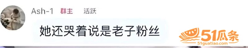 Ash-1 约粉要袜相关图片16