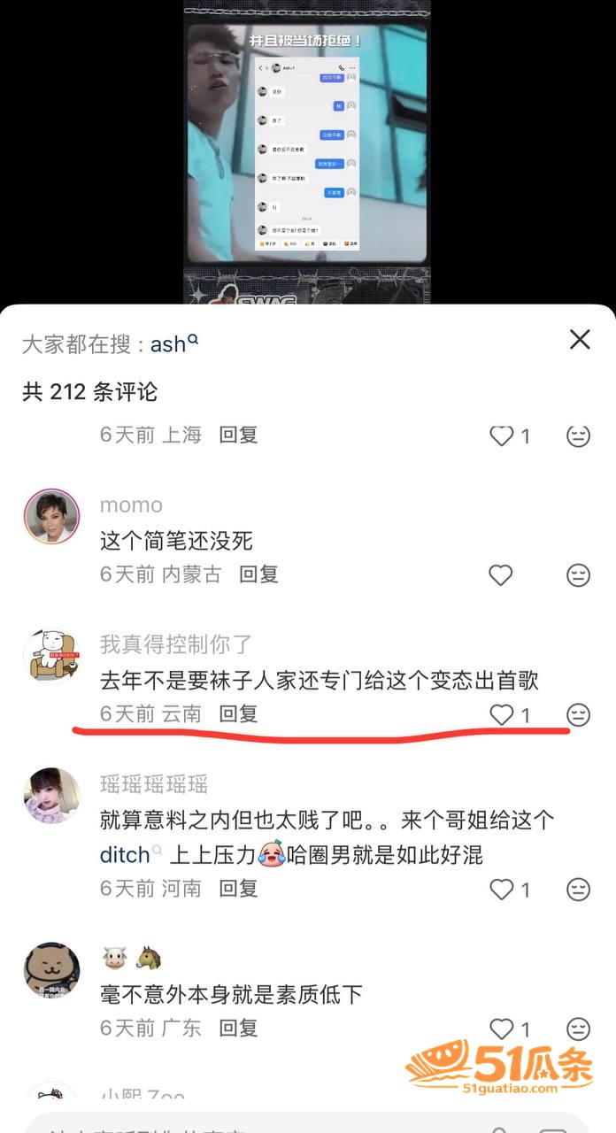 Ash-1 约粉要袜相关图片13