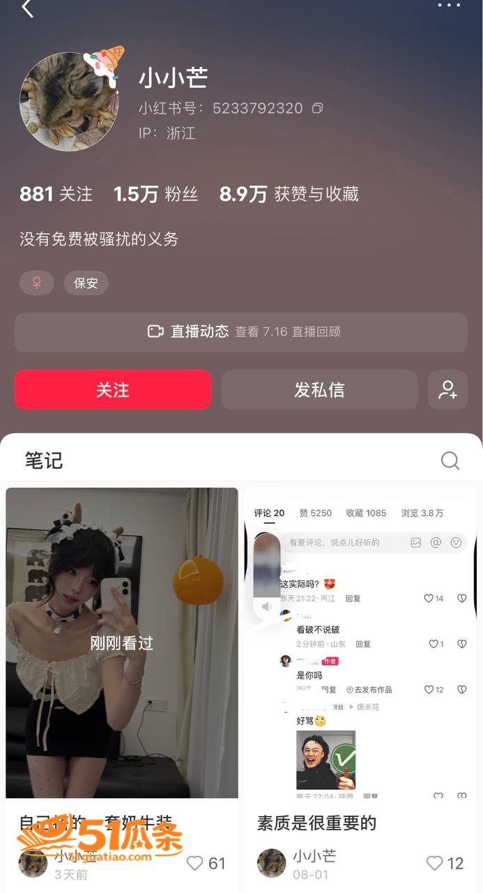 Ash-1 约粉要袜相关图片15