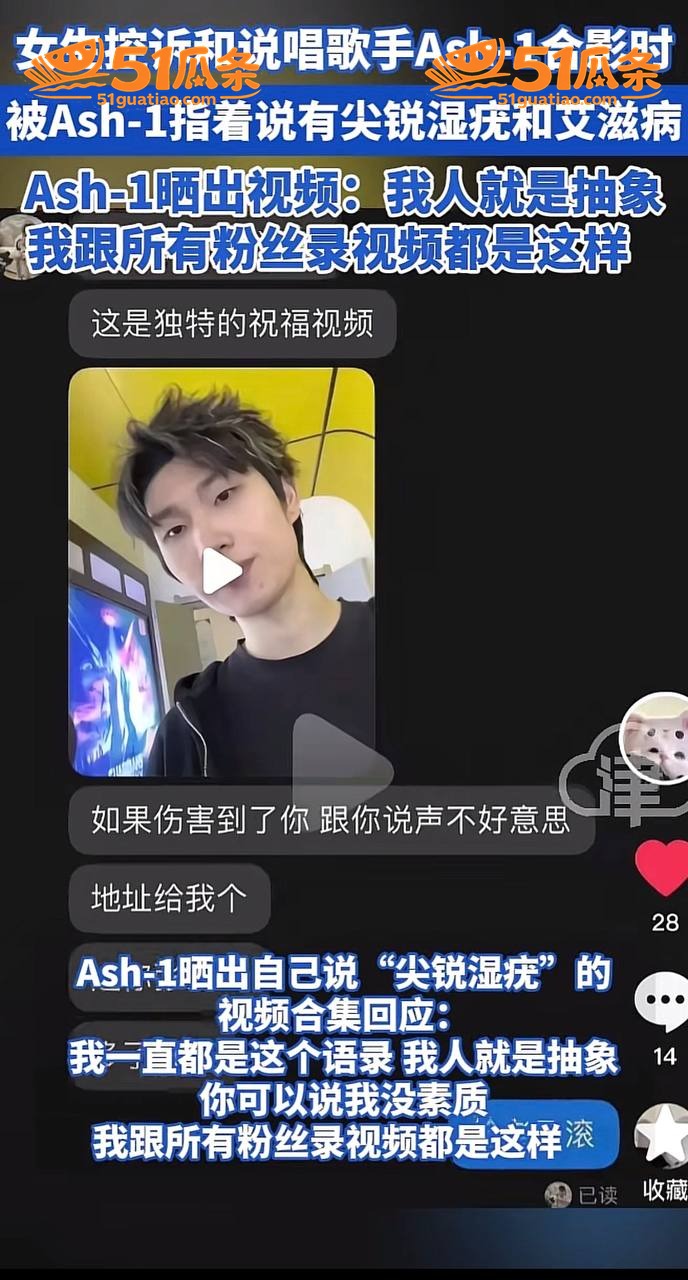 Ash-1 约粉要袜相关图片10