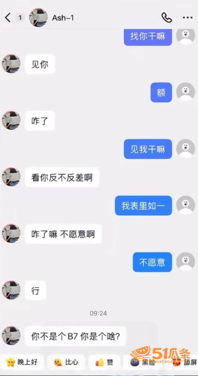 Ash-1 约粉要袜相关图片27